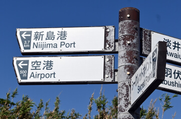雨や風、潮風による腐食
